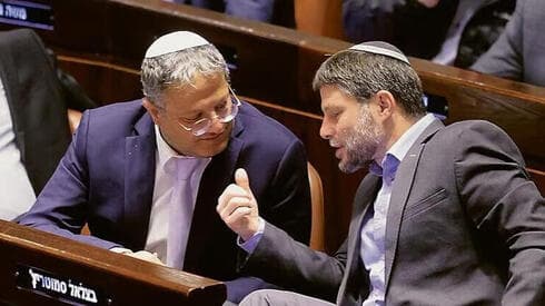 Itamar Ben-Gvir y Bezalel Smotrich. 