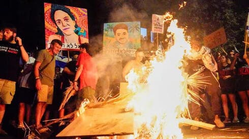 La manifestación en Jerusalem durante el discurso del primer ministro. 