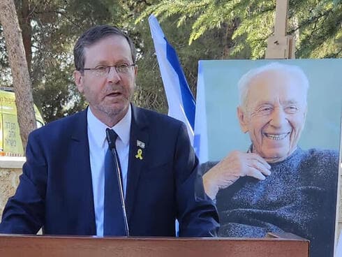 El presidente de Israel, Isaac Herzog, también mencionó la necesidad de acuerdo. 