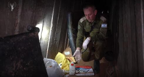 Ropa y otros elementos encontrados en el túnel donde fueron asesinados seis rehenes israelies. 