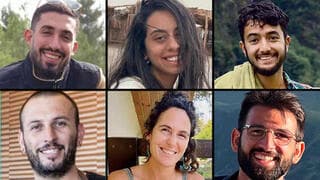 Uri Danino, Eden Yerushalmi, Hirsch-Goldberg Poland, Alex Lobanov, Carmel Gat y Almog Seroussi. 