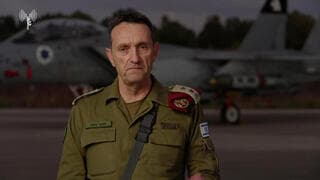 Teniente general Herzi Halevi. 