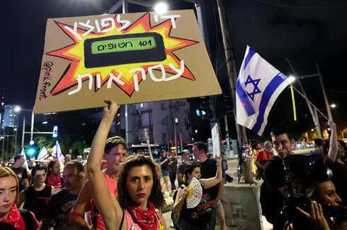 Protesta de familiares de rehenes en Tel Aviv. Siete de ellos viajarán con Netanyahu hasta Nueva York. (Jack Guez/AFP) Protesta de familiares de rehenes en Tel Aviv. Siete de ellos viajarán con Netanyahu hasta Nueva York.
