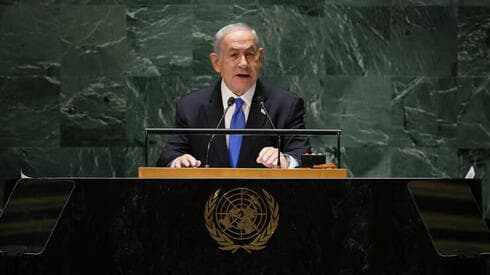 Netanyahu en la Asamblea General de la ONU el año 2023. 