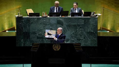 Netanyahu presenta el mapa de la "maldición" en la ONU. 