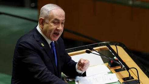 El primer ministro de Israel da su discurso en la Asamblea General de las Naciones Unidas. 