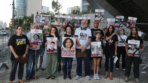 Declaración de los familiares en Kirya, Tel Aviv.