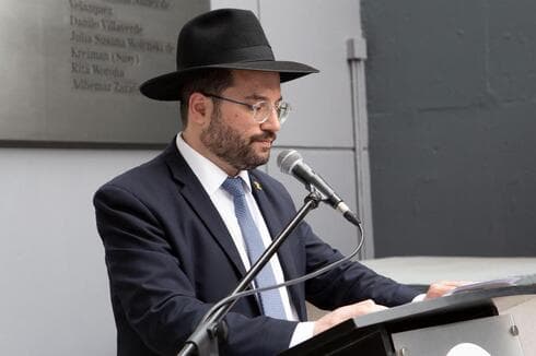 Eliahu Hamra, Gran Rabino de AMIA. 