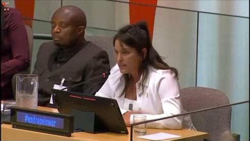 Amit Sosna habla en la sesión especial de Naciones Unidas, en Nueva York. 