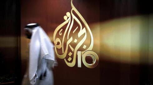 Al Jazeera, la red de noticias catarí. 
