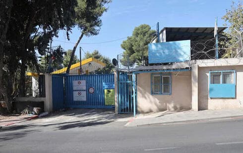 Oficinas de la UNRWA en Jerusalem. 