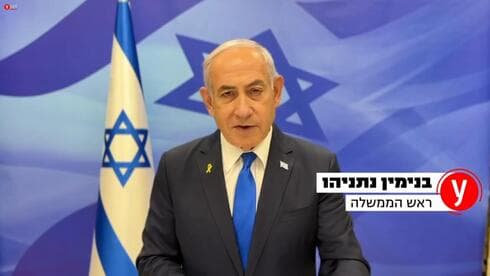 Benjamín Netanyahu dio un discurso para anunciar el despido del ministro de Defensa. (Ynet) Benjamín Netanyahu dio un discurso para anunciar el despido del ministro de Defensa.