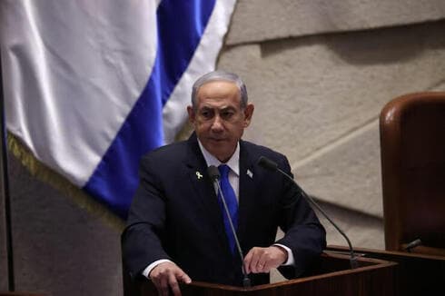 Benjamín Netanyahu, aceptamos la derrota, has ganado. 