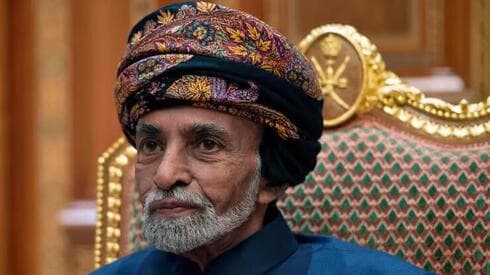  El difunto sultán Qaboos. 