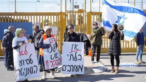 Activistas de Orden 9 en el cruce de Kerem Shalom. 