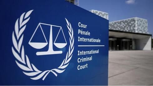 Corte Internacional de Justicia de La Haya. 
