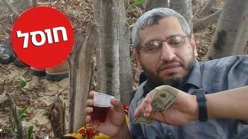 También se emitió una orden de arresto contra el asesinado Mohammed Deif. 