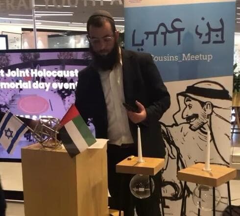 Rabino Tzvi Kogan en los Emiratos Árabes Unidos. 