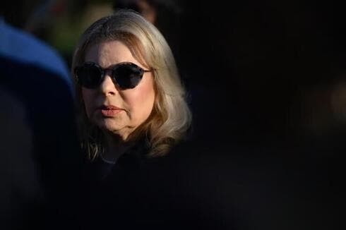 Sara Netanyahu. 