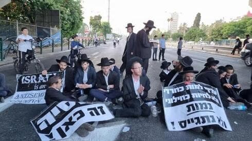 Protesta haredí contra el servicio militar en Bnei Brak. 
