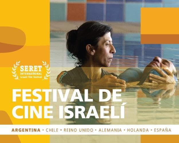 Seret International 2024 en Cinépolis, Recoleta, Buenos Aires. 