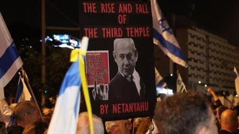 Manifestación en Kaplan, Tel Aviv. 