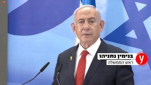 Benjamín Netanyahu atacó a los medios que difunden "noticias falsas". (Jonathan Zindel/Flash90) Benjamín Netanyahu