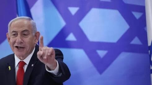 Benjamín Netanyahu