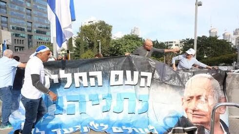 Partidarios de Netanyahu en el juicio