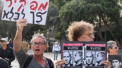 Opositores a Netanyahu en las afueras de los tribunales de Tel Aviv. 