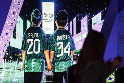 Afiche de promoción del Mundial 2034 en Arabia Saudita. 