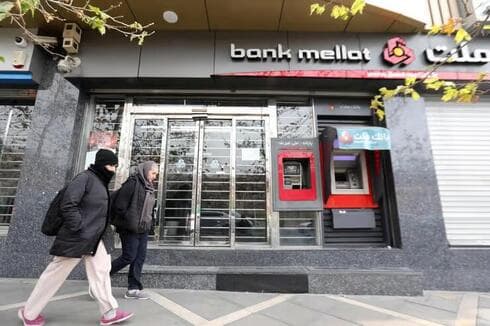 Bancos cerrados en Teherán. 