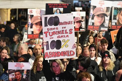 Familiares de rehenes en Tel Aviv