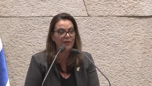 Galit Distel, diputada del Likud, en uso de la palabra en la Knesset. 