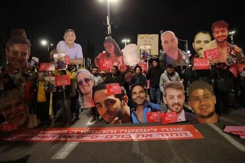 Protesta de los familiares de los rehenes retenidos en Gaza. 