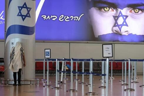 Aeropuerto Ben Gurion. 