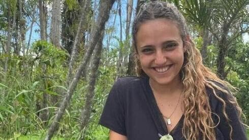 Romi Gonen