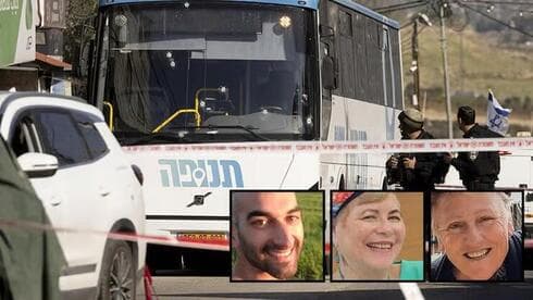 El ataque cerca de Kedumim, en el que asesinaron a tres personas. 