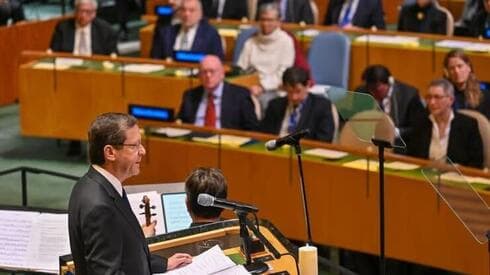 Herzog trató de "hipócritas" a los funcionarios de Naciones Unidas. (Kobi Gideon, GPO) Herzog trató de "hipócritas" a los funcionarios de Naciones Unidas.