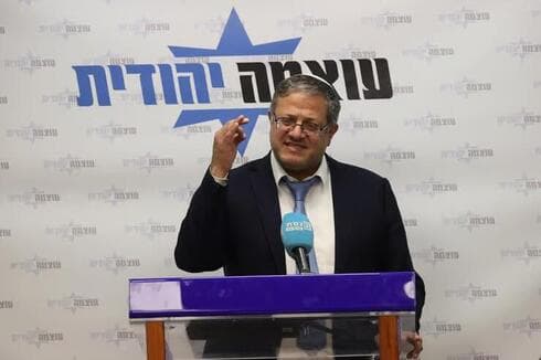 Itamar Ben-Gvir, fracasado ministro de Seguridad Nacional. 