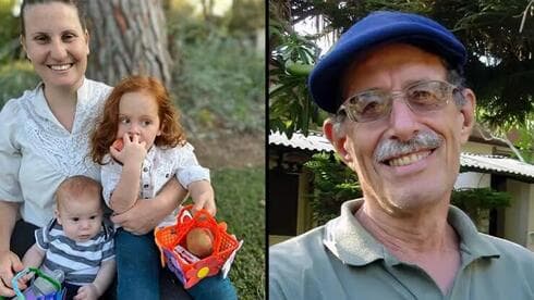 Shiri, Kfir y Ariel Bibas; derecha, Oded Lifshitz