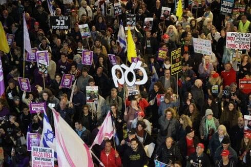 Manifestación a favor de la liberación de rehenes en Tel Aviv. 