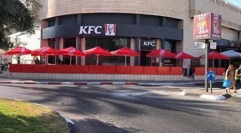 Local de KFC en Petah Tikva. 