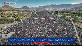 Manifestación de los hutíes en Saná, Yemen. 