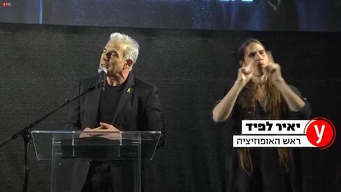 Yair Lapid, de Yesh Atid, se dirige a los manifestantes. 