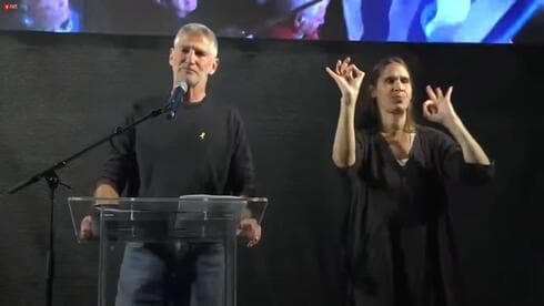 Yair Golan, demócrata, fue recibido al grito de "próximo primer ministro". 