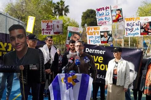 Familiares de rehenes. Protesta frente a la casa de Ron Dermer. 