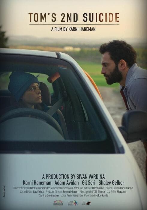 "El segundo suicidio de Tom", de Harni Kaneman. 