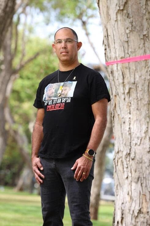 Yair Moses. 