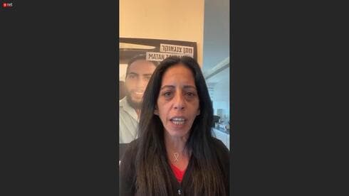 Einav Tsengawker, madre del rehén Matan Tsengawker. 